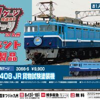 最終価格 ケースなし！JR西日本 鉄道模型 ジャンクまとめ トレインボックス | NGaugeJP - 横濱模型 | 鉄道模型Nゲージ