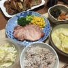 豚肉の塩麹焼き