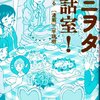 ジャニヲタは美しい子を見つける能力が半端なく高い。