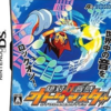 絶対音感オトダマスターのゲームと攻略本　プレミアソフトランキング