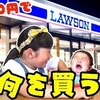 6月3日の動画