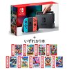 Amazon Prime DayにてNintendo Switchとダウンロード版やNintendo Labのセットが36,506円から販売中