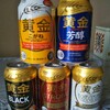 日本のスーパーはベトナムビールで溢れている⁉