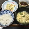 茗荷ご飯♪