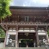 義経公ゆかりの鞍馬寺と応仁の乱勃発の地・上御霊神社へ行きました