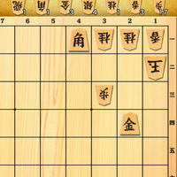【７手詰問題16】🥹初手が大事～玉は下段に落とせ😘アプリ・みんなの詰将棋