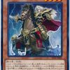 「EXTRA PACK 2019」Part.8（ 聖騎士 編）