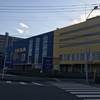 IKEAに行ってきました～