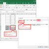 Excel VBA  シートに保護がかかっていてもマクロを実行する