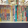 必笑まんが&なぞなぞファミコン塾 1　小森豪人 backend=imagemagick;version=1;