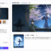💃AIでダンス動画を作ろう！スマホで簡単に画像やキャラを踊らせる方法まとめ✨