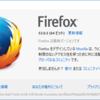  Firefox 53.0.3 