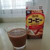 甘いコーヒー牛乳の記憶