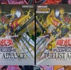 【遊戯王】記念すべき13期の基本パック第1弾！ 「DUELIST ADVANCE」を開封！！