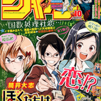 裁断済み 火ノ丸相撲 アイシールド21 黒子のバスケ ロボレーザーレーザー 全巻 2【黒子のバスケSR】「SP赤司征十郎」ランク戦～2日目～ - YouTube