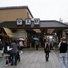 雨の柴又散歩（10月9日）