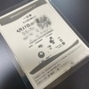 万博でホロライブを見たら、涙が出た