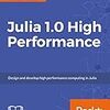 Julia 1.0に向けて注意していること