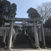 巡禮記遠足　宮地嶽神社　筑紫の王に会いに行ってきたその①