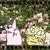 ねこ漫画【バラ園とサンドイッチ】