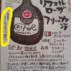 カワイイ味わいのワイン