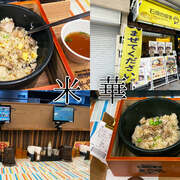 閉店してしまったお店 静岡市観光 グルメブログ みなと町でも桜は咲くら