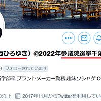 Nhkから国民を守る党とは 社会の人気 最新記事を集めました はてな