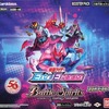 【仮面ライダーExtra Expansion 当たり】相場や買取,値段等カードリストまとめ