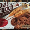 ハッピーポケットのオーツクランチ チョコチップ＆ナッツが最近一番のお気に入り！