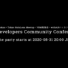xR Developers Community Conference でセッション登壇しました