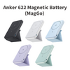 マグネット式ワイヤレス充電対応モバイルバッテリー「Anker 622 Magnetic Battery (MagGo)」の新モデル発売