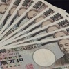 日本の年金は少ない？どうすればいいの？