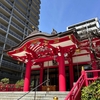 ＜新宿の天満宮🐮＞「めぐり天神」成子天神社におまいりしました🙏（東京都新宿区）2024/3/30