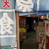入館料以上の価値をあなたは感じることができるか。