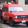 トヨタランドクルーザー６０（前期丸目）　消防車