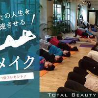 fumiakiyのPeatix Open Events