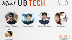 Meet UB Tech #13「ユーザベースの、データサイエンティストの実態に迫る」を公開しました