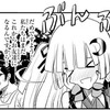 だめてらすさま 先生 次回作も期待してお待ちしております という総評のようなモノ Risingforce Zwei だめてらすさま 先生 次回作も期待してお待ちしております という総評のようなモノ Risingforce Zwei