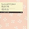 年下だからではなく