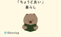 記事を見る