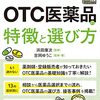 7月24日は祇園祭山鉾巡行 後祭、天神祭、セルフメディケーションの日、スポーツアロマの日、ブルボン・プチの日、劇画の日、河童忌、ドローンサッカーの日、地蔵盆、 毎月24日は削り節の日、キャラボの日、愛宕の縁日等の日＆話題