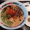 IPPUDO RAMEN EXPRESS