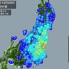 【地震】2016年１２月28日21:38 茨城県北部 M6.3最大震度6弱