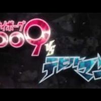 サイボーグ009vsデビルマンとは アニメの人気 最新記事を集めました はてな サイボーグ009vsデビルマンとは アニメの人気 最新記事を集めました はてな