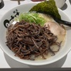 【オススメ】麺屋のすけ 登戸店〜らーめん白／きくらげ／替玉／細麺／瓶ビール／塩豚骨ラーメン／ライス無料おかわり自由／高コスパ〜