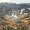 【噴煙上がる火山地形の中にあるワイルドな白濁の混浴野天風呂　日本秘湯を守る会　秋田県ふけの湯宿泊記　秘湯好きは行くべし！】