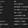Unityの画像・動画に関するデータ型を整理してみた
