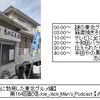 【美食話。震災後に勃発した東北グルメ編】第164回配信Joe_Jack_Man's_Podcast 【みかん師匠回】