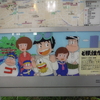 判決編:判決不当！石神井公園裁判