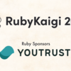 YOUTRUSTが「RubyKaigi 2022」にRubyスポンサーとして初めて協賛します！